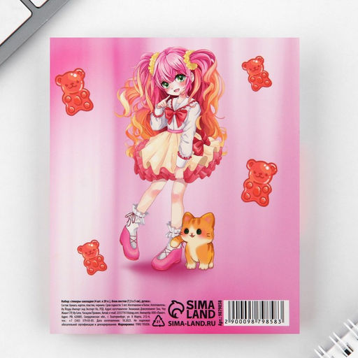 Подарочный набор стикера-закладки и ручка Аниме, 20 л в блоке