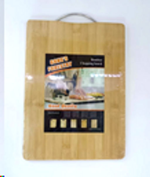 Доска разделочная 20х30х1.8 см / V-64 /уп 30/ - Галеонтрейд фото 2