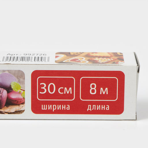 Цена за 2 шт. Пергамент для выпечки Доляна, 30 см×8 м, белый