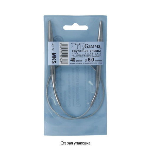 Спицы GAMMA круговые MKS сталь d 6.0 мм 40 см 1 шт с металлической леской фото 3