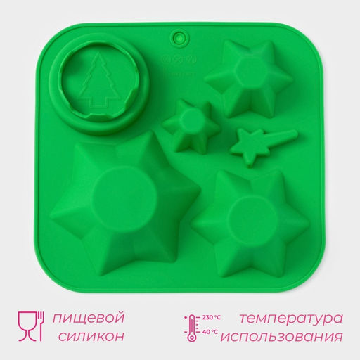 Форма для выпечки новогодняя Доляна «Новогодний набор», силикон, 20.5×22×3.5 см, 6 ячеек, зелёная