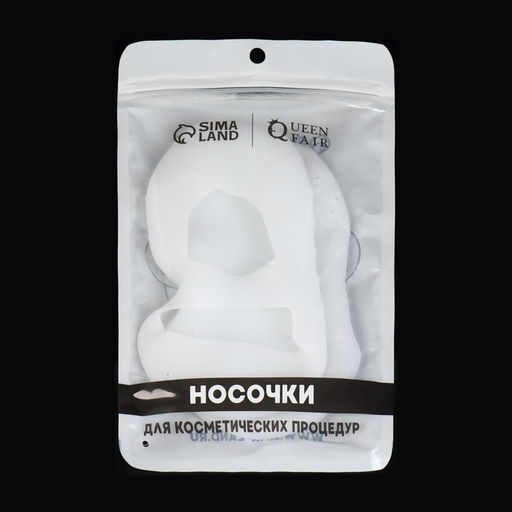 Носочки для педикюра, силиконовые, с перфорацией, с лямкой, 15 9 см, размер S, цвет белый - Queen fair фото 5