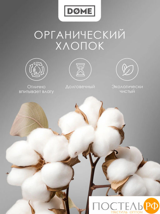 К-т наволочек Dome ЛОРЕНО хлопок-сатин с-сер.  фото 3