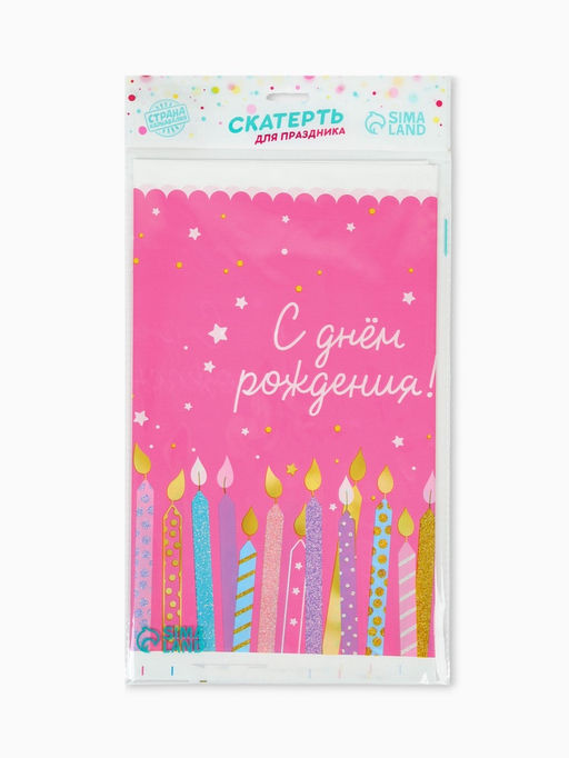 Скатерть одноразовая С днем рождения, 137?180 см - Страна карнавалия фото 4