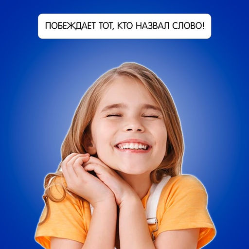Настольная игра Поле невероятных чудес - Лас играс kids фото 5