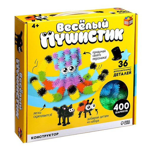 Конструктор Весёлые пушистики, 400 шариков - Unicon фото 10