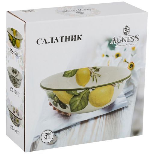 САЛАТНИК AGNESS ЛЕМОН ТРИ 21,5*7,5 СМ 1350 МЛ фото 2