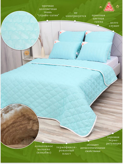 Подушка простёганная Конопляным волокном коллекция Здоровый сон