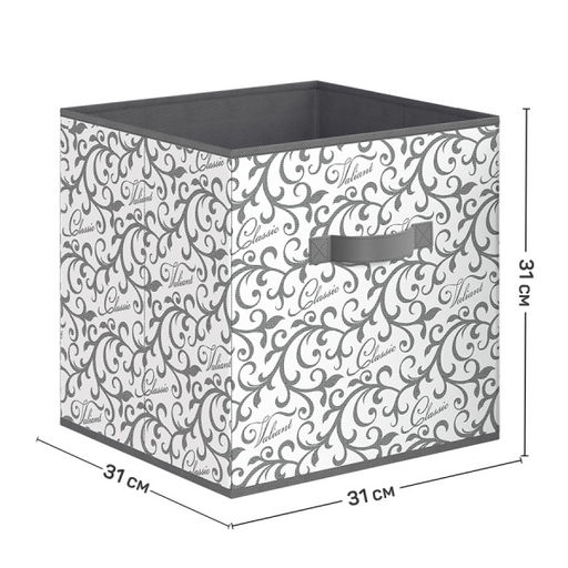 VAL CG-BOX-SK Набор коробов стеллажных без крышки, 2 шт., 31*31*31 см и 31*31*31 см, CLASSIC GREY, шт