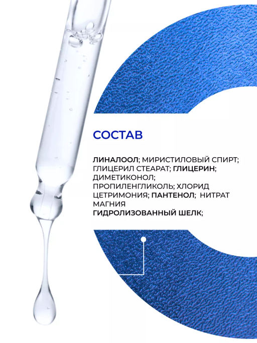 CARE Кондиционер двойное увлажнение 1000 мл OLLIN - Ollin professional фото 9