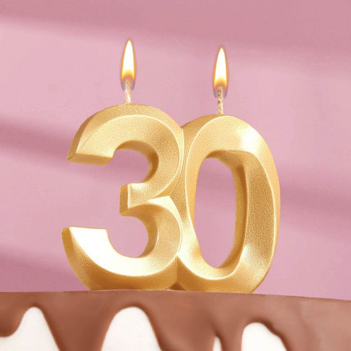 Свеча в торт юбилейная Грань, цифра 30, золотой металлик, 6,5 см