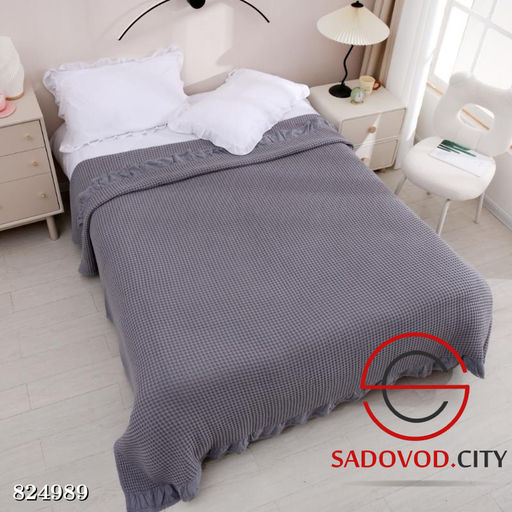 Плед-покрывало вафельное