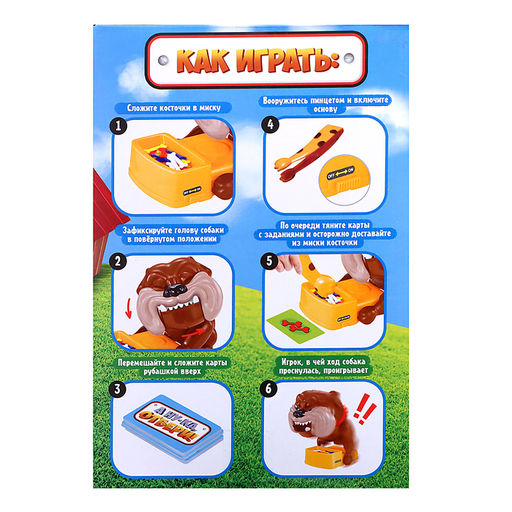 Настольная игра А ну-ка, отбери!, от 2 игроков, 3+ - Лас играс kids фото 12