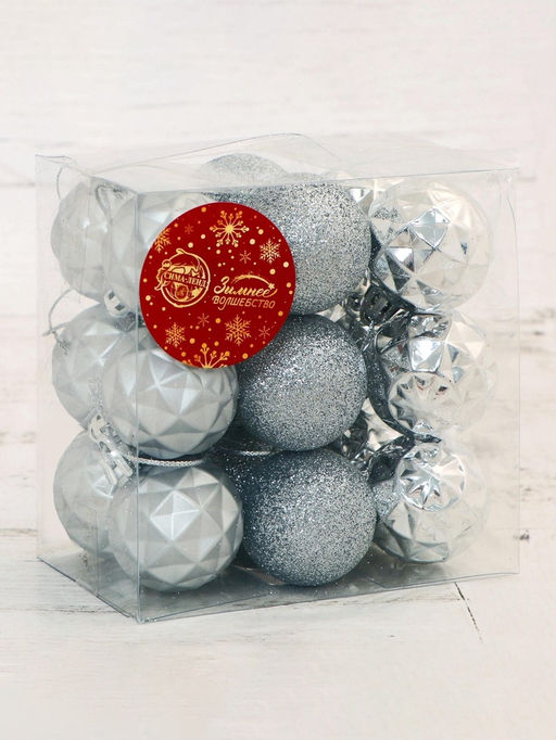 Ёлочные игрушки Званный вечер, шары новогодние, d=4 см, 18 шт., серебристые - Зимнее волшебство фото 3