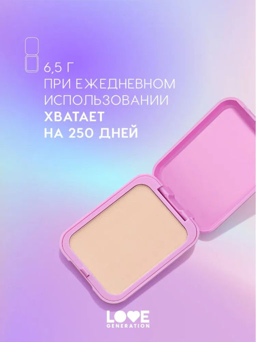 Love Generation Пудра для лица Tantrix тон 02 vanila cream слоновая кость 6,5 г  фото 5