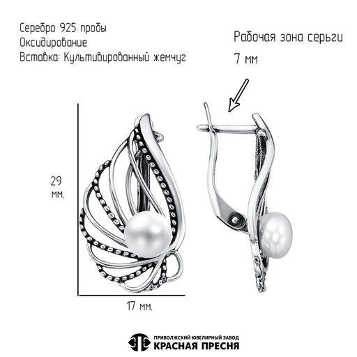 СЕРЬГИ 33316162 - Красная пресня фото 3