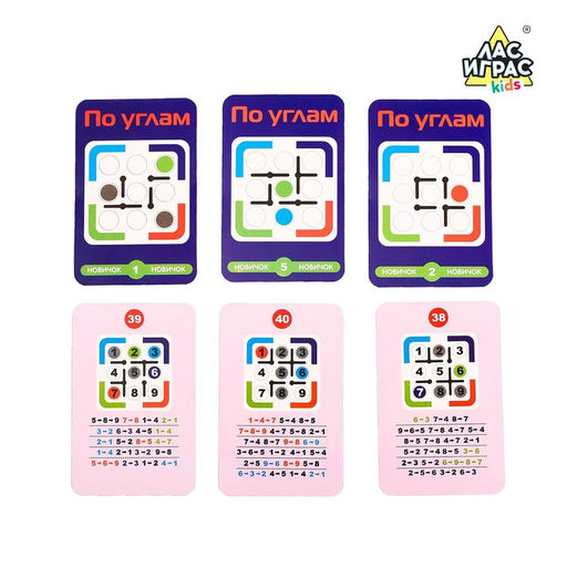 Настольная игра на логику По углам с карточками - Лас играс kids фото 5