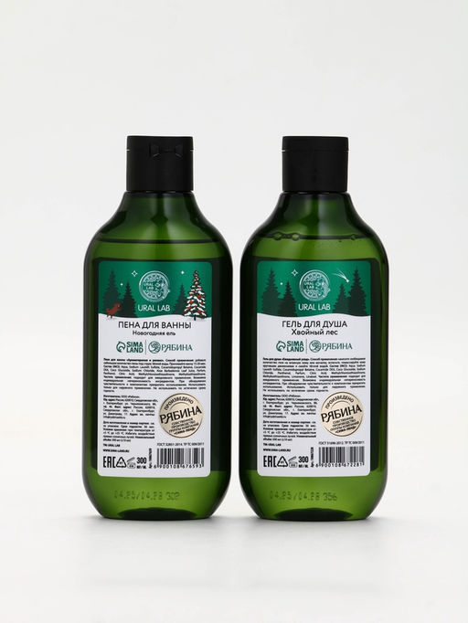 Подарочный набор новогодний: гель для душа, пена для ванны и мочалка, URAL LAB