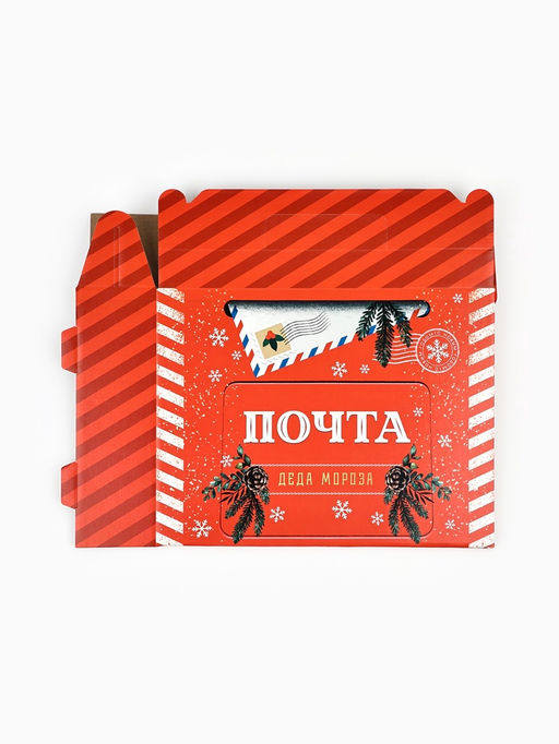 Цена за 3 шт. УЦЕНКА Коробка подарочная новогодняя складная Почта Деда Мороза, 33.5?25.5?7.5 см