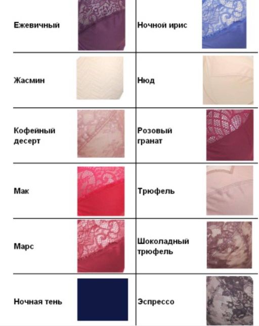 430060 Трусы жен. слип - бежевый - Aveline фото 11