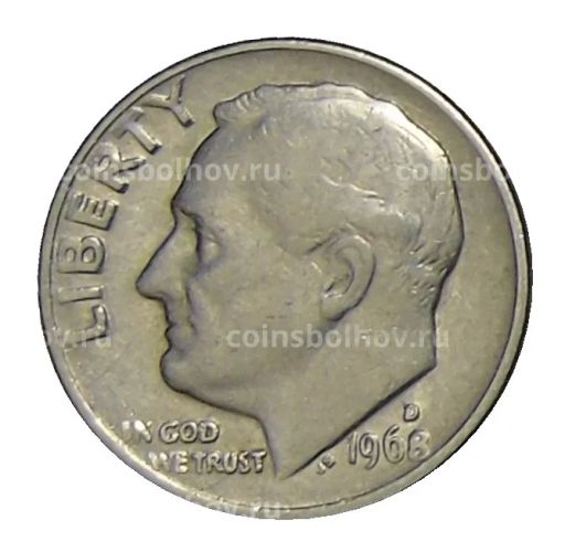 1 дайм (10 центов) 1968 года D США