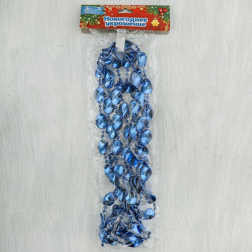 Бусы на ёлку Овал, длина 2.7 м, синий - Зимнее волшебство фото 2