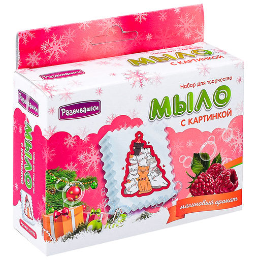 Мыло своими руками с картинкой "Новогодние котики"