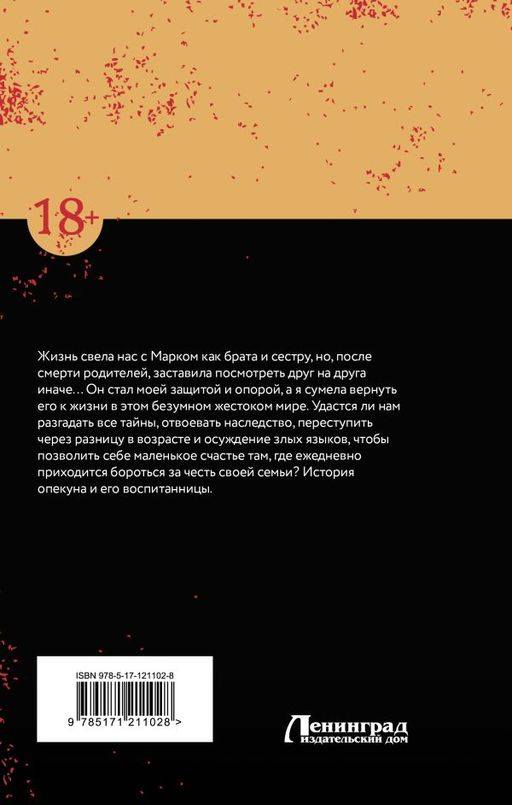 Детка