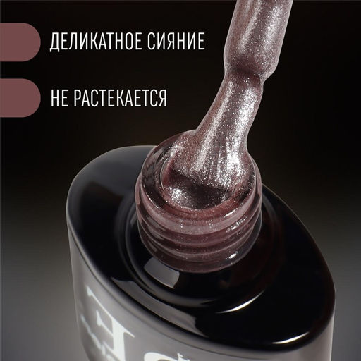 Гель лак для ногтей, жемчужный, с блёстками, трехфазный, 8 мл, LED/UV, фиолетовый (91)