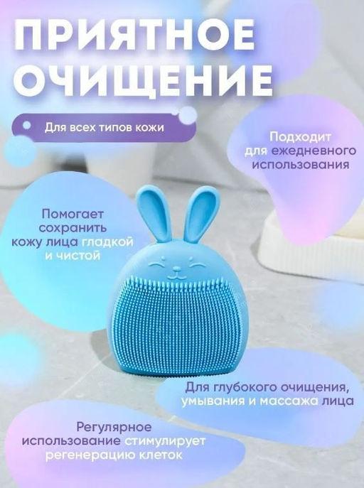 Силиконовый спонж - щетка надевающийся на пальцы для очищения кожи лица цвет в ассортименте - Julystar фото 9
