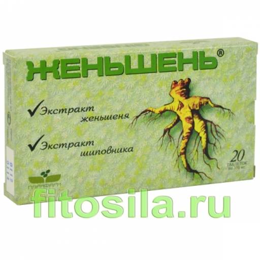 Женьшень, № 20 табл. х 350 мг