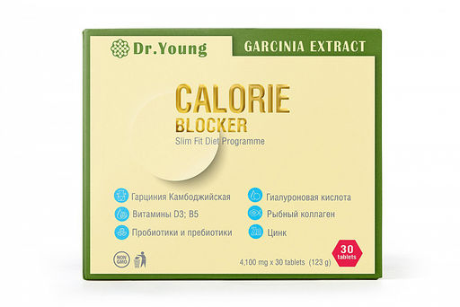 Блокатор калорий Dr. Young - Royal tools фото 5