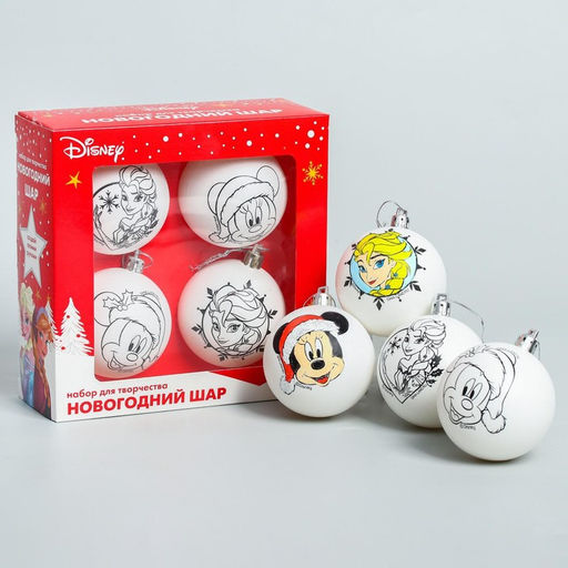 Ёлочные шары под раскраску на новый год «Дисней», 4 шт, d = 5.5 см, набор для творчества