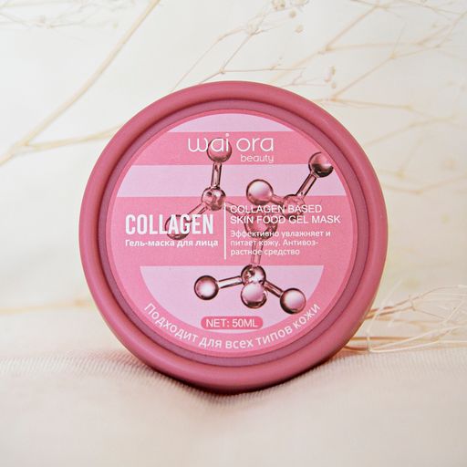 Гель-маска для лица с Коллагеном 
Баночка 50мл - Wai ora фото 2