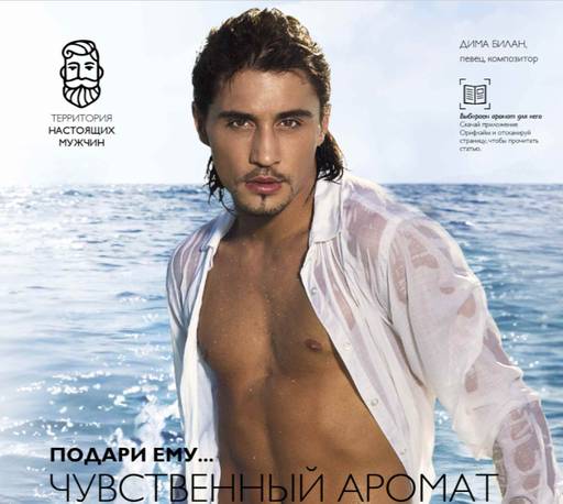 Туалетная вода Excite for Him [Иксайт фо Хим] - Oriflame фото 3