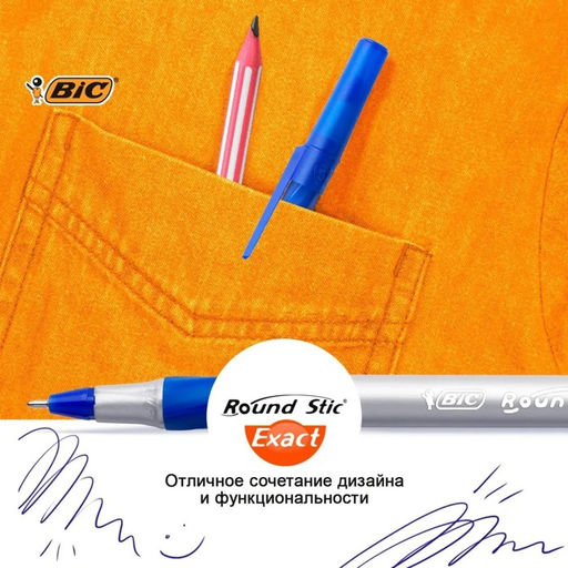 Цена за 20 шт. Ручка шариковая BIC Round Stic Exact, узел 0.7 мм, тонкое письмо, резиновый упор, чернила синие, одноразовая, серый корпус фото 7