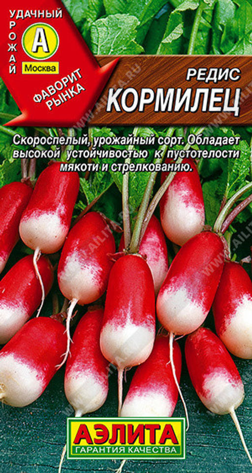 0788A Редис Кормилец 3гр