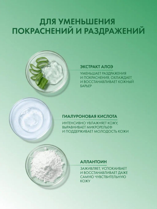 MISSHA Маска кремовая ночная с экстрактом алоэ 10 мл  фото 3