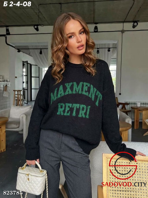 Кофта женская с надписью