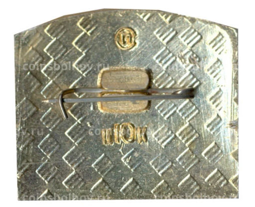 Значок Горький -750 лет