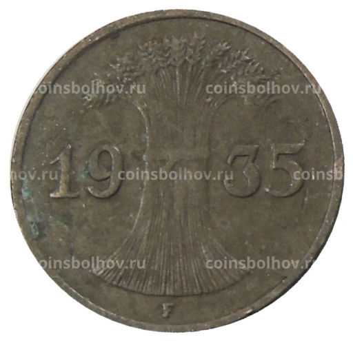 1 рейхспфенниг 1935 года F Германия