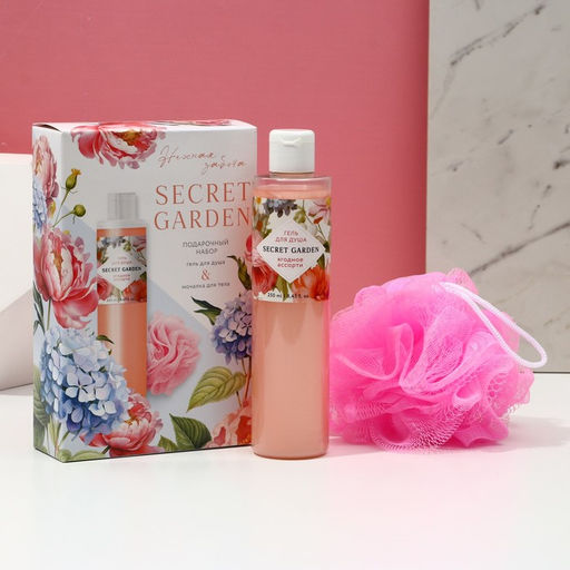 Гель для душа 250 мл и мочалка SECRET GARDEN, подарочный набор, ЧИСТОЕ СЧАТЬЕ