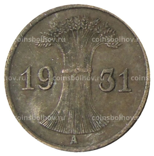 1 рейхспфенниг 1931 года A Германия