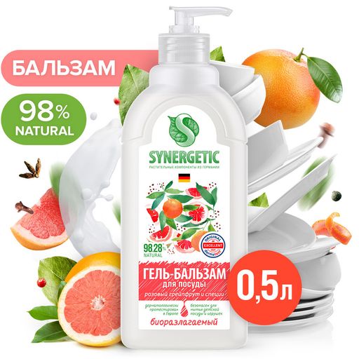 Гель-бальзам для мытья посуды «Розовый грейпфрут и специи», 0,5 л - Synergetic фото 2