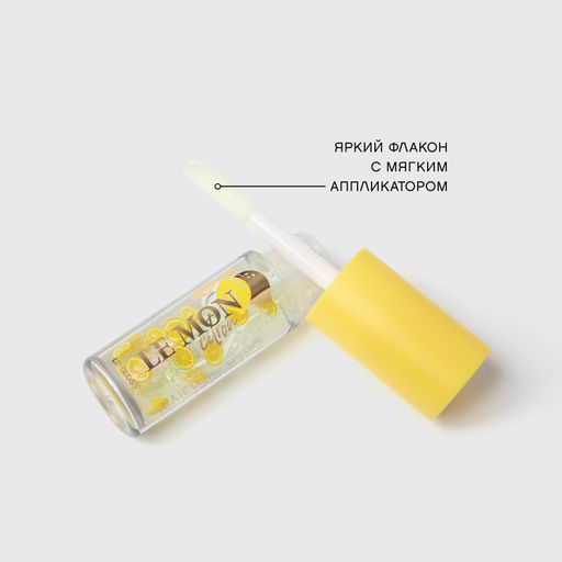 лимитка Vivienne Sabo Блеск для губ LEMON CITRON тон 02  фото 5