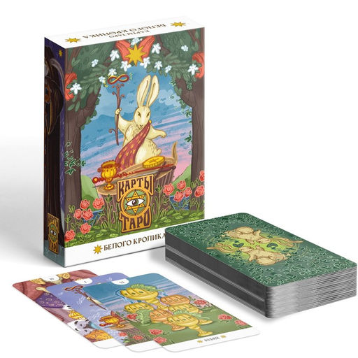 Таро «Белый кролик», 78 карт (6×11 см), 16+