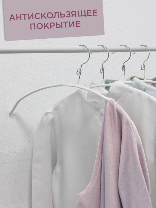 VAL BL-226B10S6 Вешалка мет., 42*23*1.2 см, набор 6 шт., б/перекл., c крючком д/экон. места, чёрн., шт - Valiant фото 31