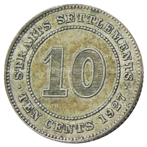 Монета 10 центов 1927 года Стрейтс Сетлментс