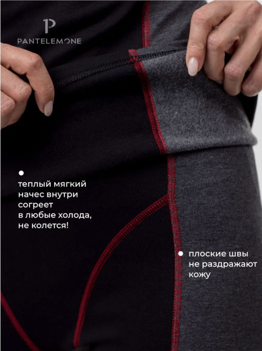 Термобелье леггинсы женские PDL-005 - Pantelemone фото 4