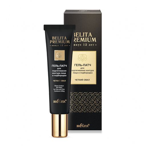 Белита Belita Premium Гель-Патч для подтягивания контура лица и подбородка Четкий овал, 30 мл